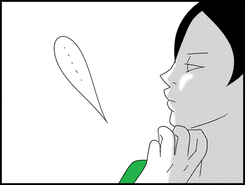 薄目で見る