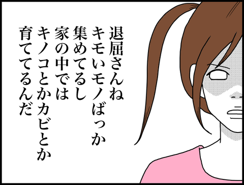 チハ顔Bup5