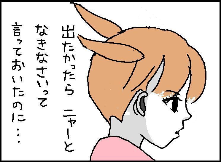 $ホリー絵日記