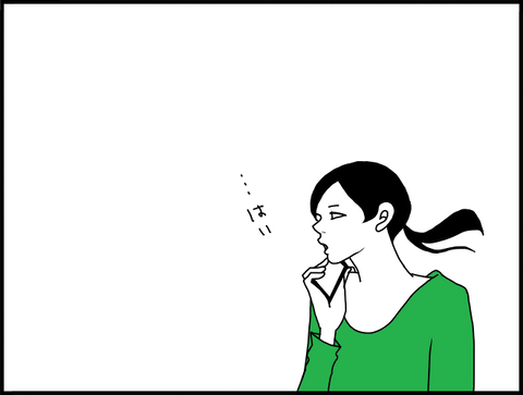デンワホ27