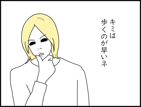 ほほう旦那４８