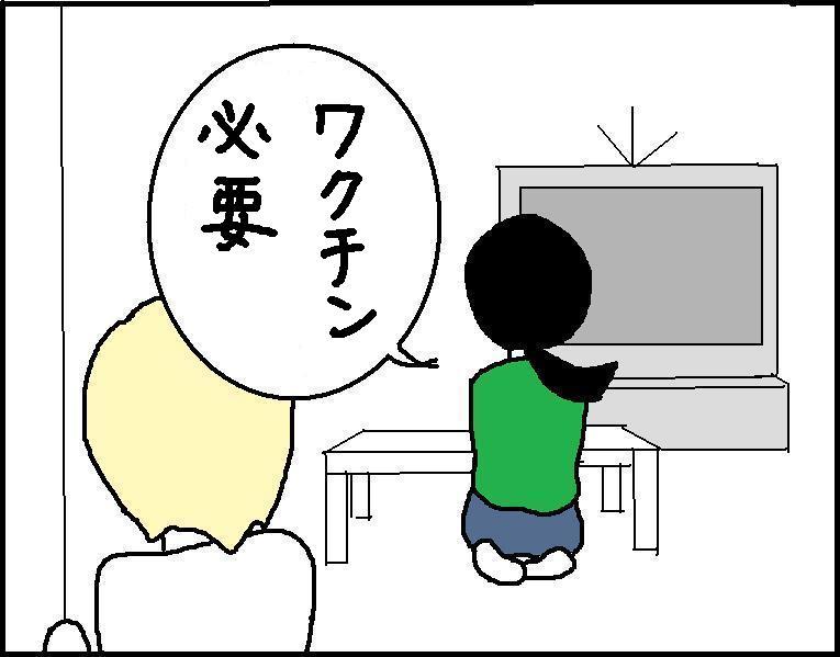 ホリー絵日記