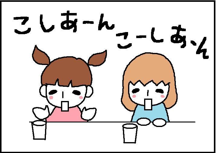 ホリー絵日記