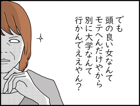 ばあば20203