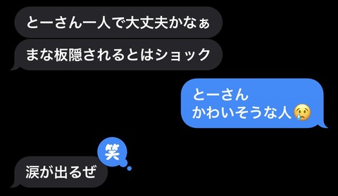 thumbnail_IMG_5769