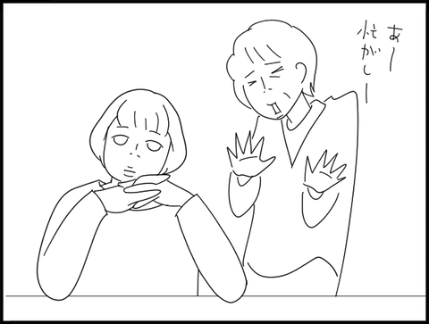 バアバ忙しそう