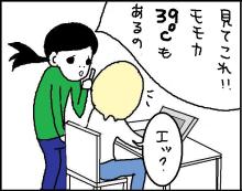 ホリー絵日記