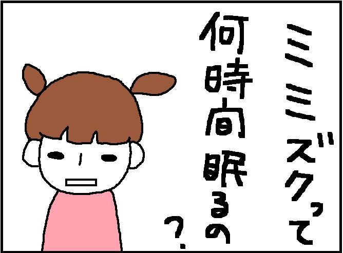 ホリー絵日記