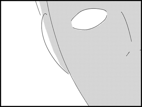 は？