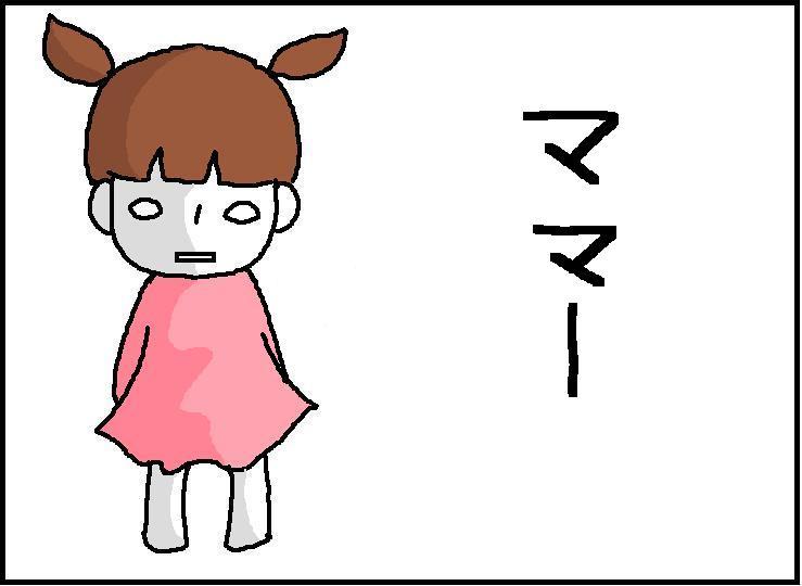 ホリー絵日記