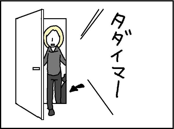 ホリー絵日記