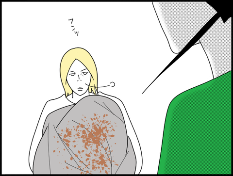 シーツ持つ旦那見るホリー