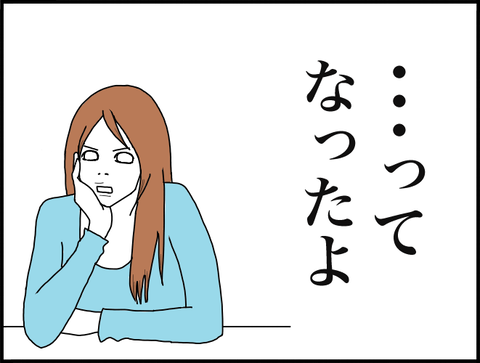 ありえん