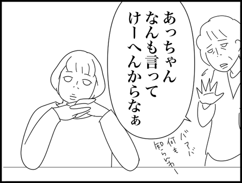 その３
