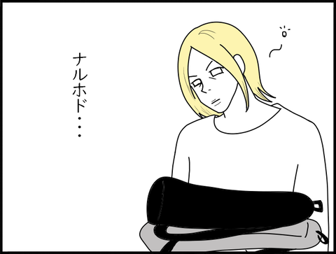 りゅっく1