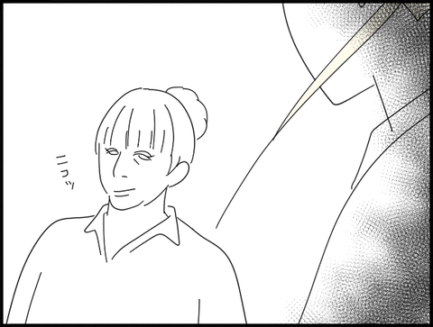 ・・・・・