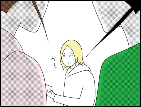 三人で見つめ合う