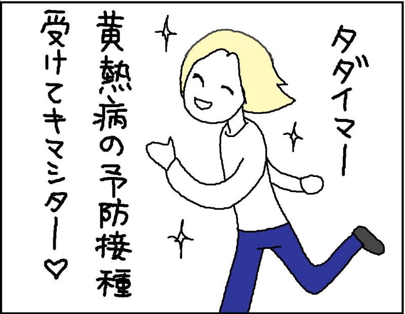 ホリー絵日記