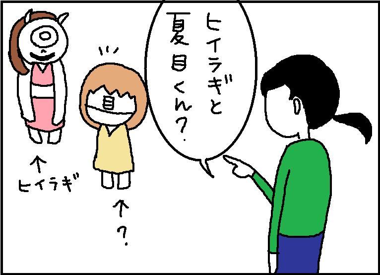 ホリー絵日記