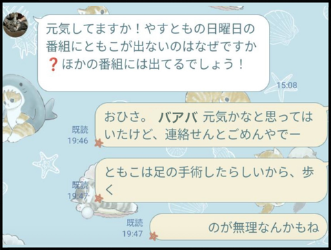 芸能界の話