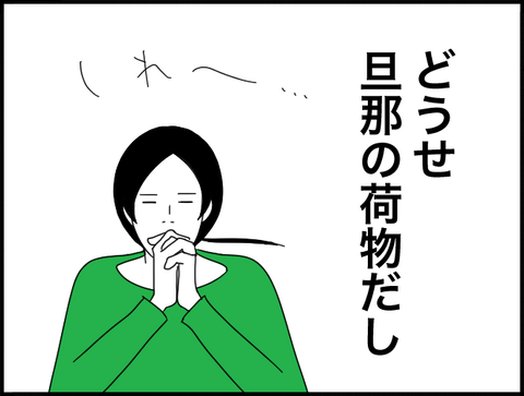 旦那のだし