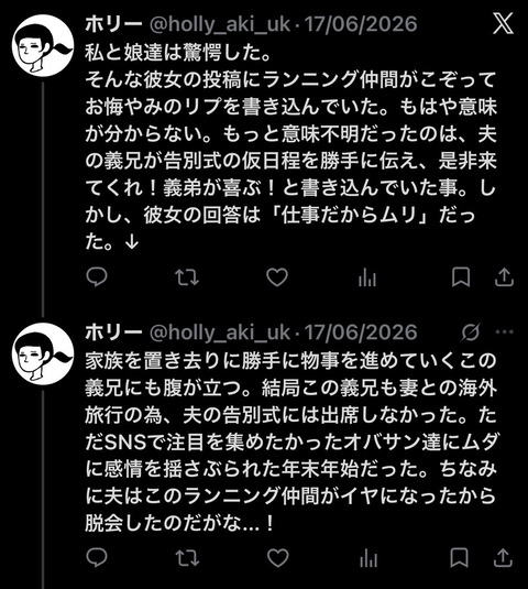FB2