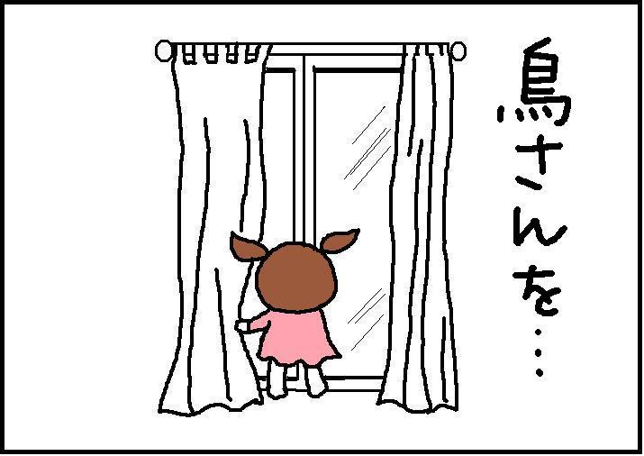 ホリー絵日記