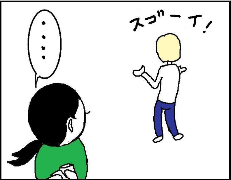 ホリー絵日記