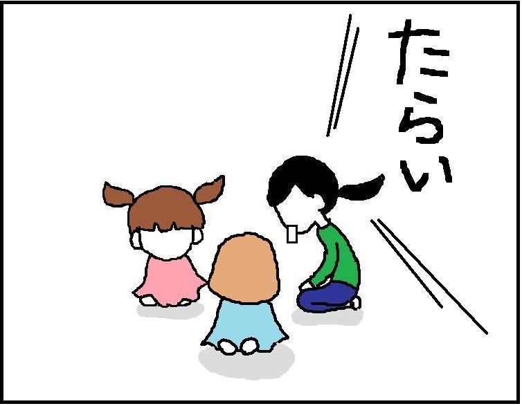 ホリー絵日記