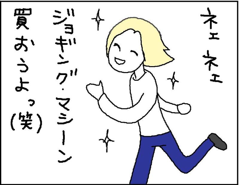 ホリー絵日記