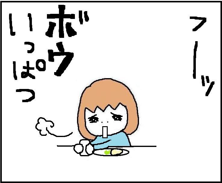 ホリー絵日記