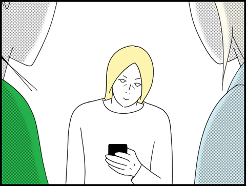 旦那を見つめる