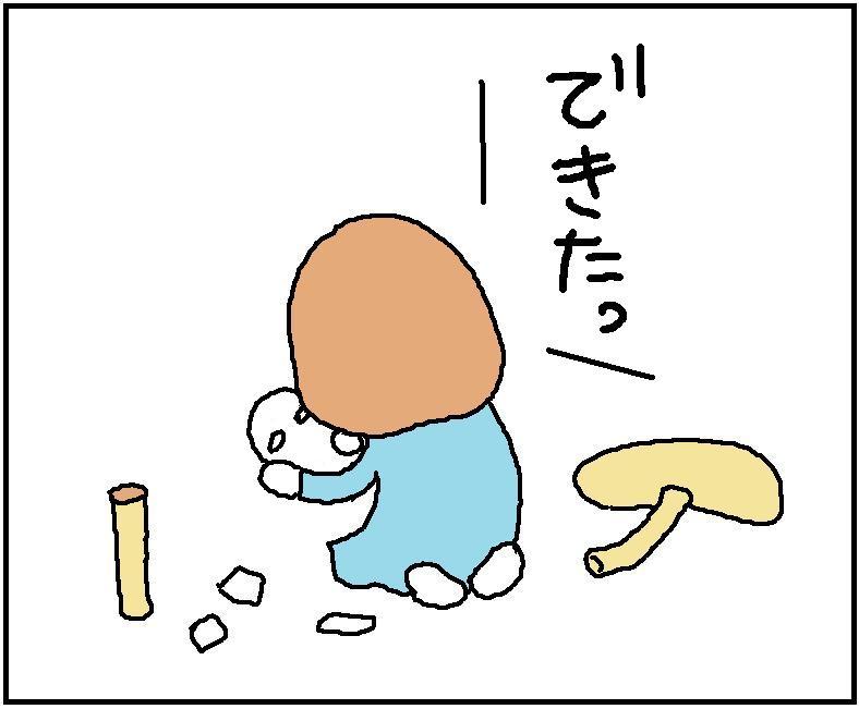 ホリー絵日記