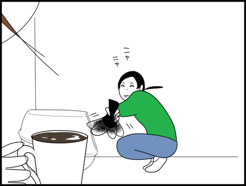 ニヤニヤ