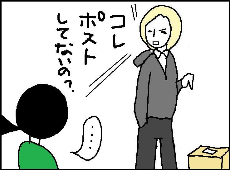 ホリー絵日記