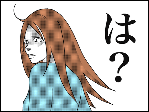 振り向きモモカ