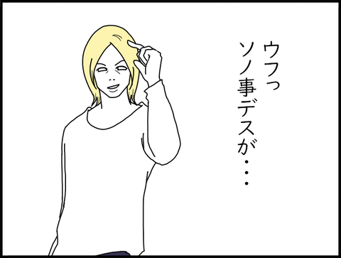 俺賢い1