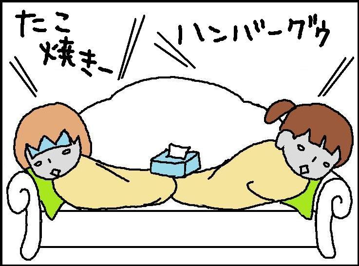 ホリー絵日記