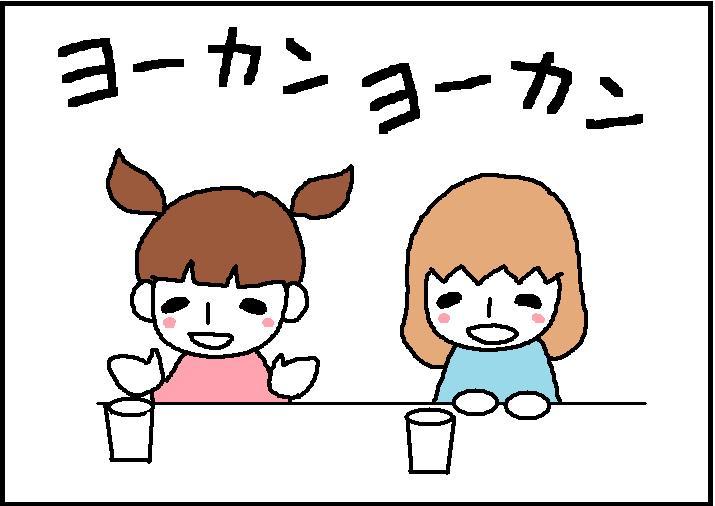 ホリー絵日記