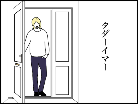 旦那玄関帰宅１５