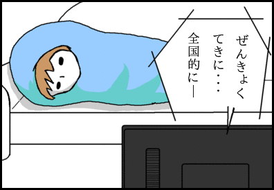 ホリー絵日記