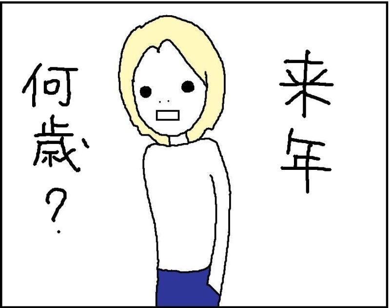ホリー絵日記
