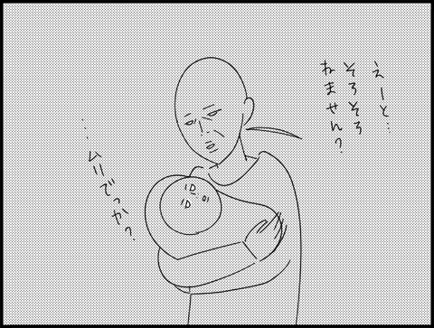 チハナを抱っこするホリー