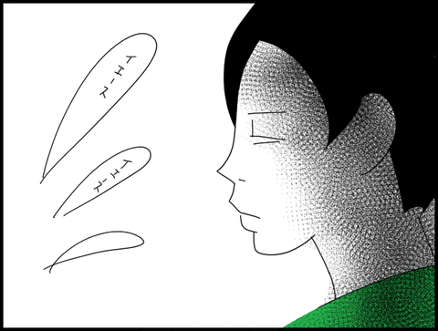 薄目のホリーさん