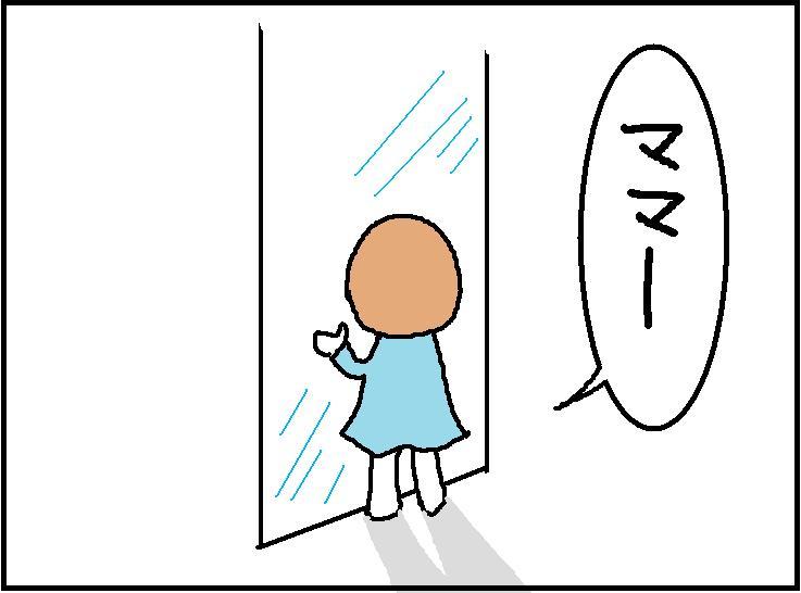 ホリー絵日記