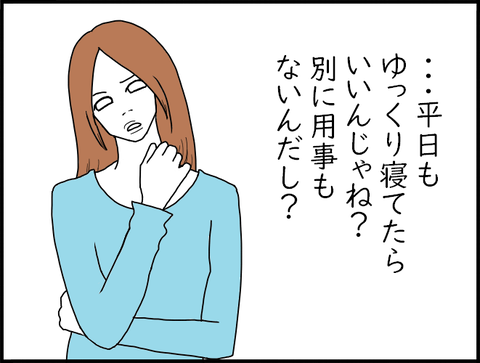 首モモカ