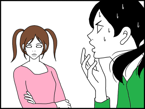 別にチハナ2