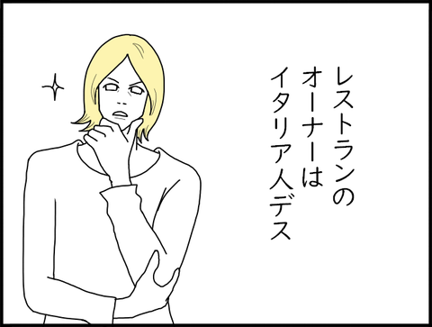 顎旦那1