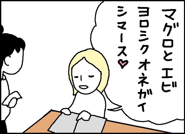 ホリー絵日記