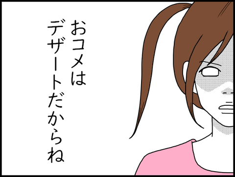 チハ顔Bup5